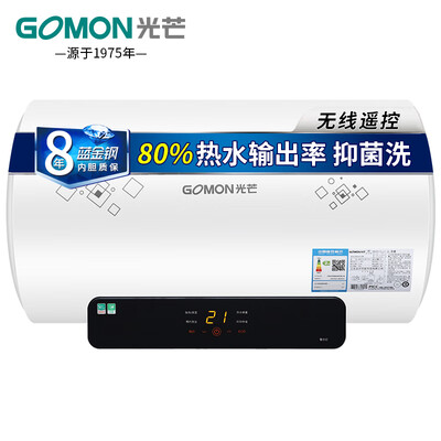 使用光芒EWH8022-HD3(FSY)热水器怎么样？老实人吐露实情
