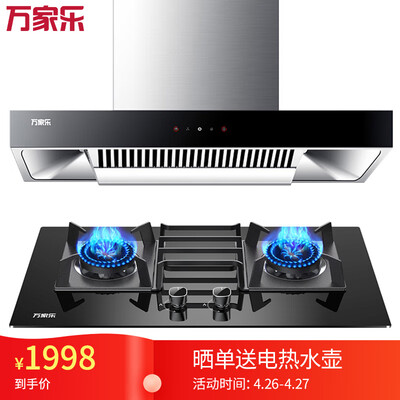 良心曝光万家乐AT011怎么样？专家们分析实情爆料