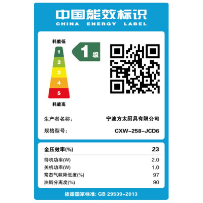 方太jcd1和jcd7哪個好