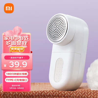 图文分析米家MQXJQ01KL使用后评价好吗？用了二星期感受告知！！