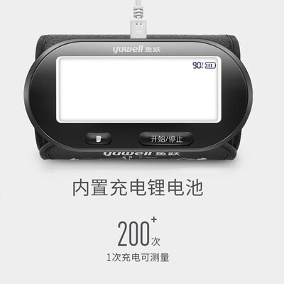 鱼跃YE630AR怎么样?口碑如何?