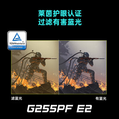 微星显示器G255PF E2怎么样？性价比高吗？