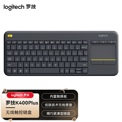 罗技（Logitech）K400Plus键盘真的好吗_http://www.meifudie.com_好物_第1张