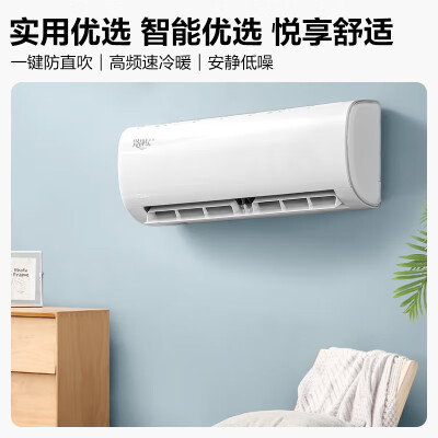 美的KFR-35GWBDN8Y-PH200(1)A冷静星Ⅱ怎么样？是品牌吗？