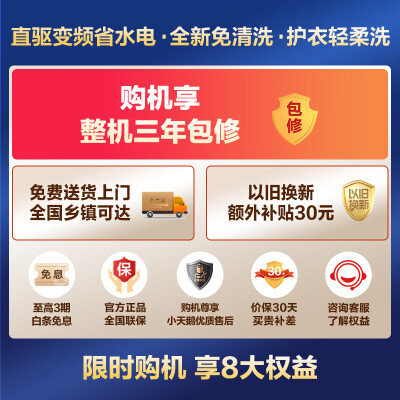 小天鹅波轮洗衣机TB80V23DB是否值得呢_http://www.meifudie.com_好物_第2张