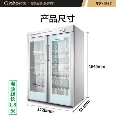 康宝700A-2怎么样?评价好吗?