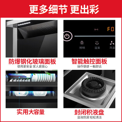 万家乐JJZT-LJ3C怎么样?牌子好吗?