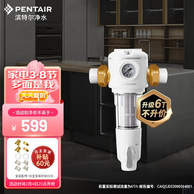 图文体验滨特尔（petair）B140-B1104测评下质量如何？老司机透漏！！