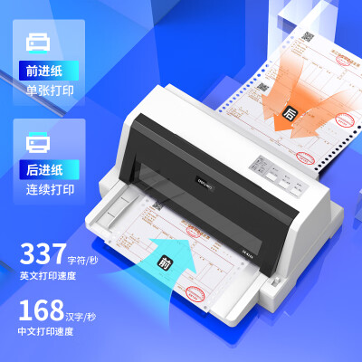 得力620k和615k区别哪个更好-得力620k和615k区别哪款更值得选购_http://www.meifudie.com_好物_第4张