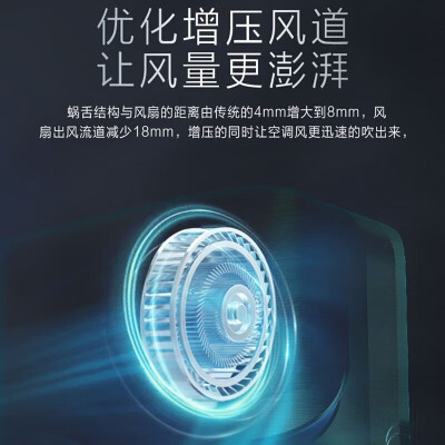海信KFR-35GWC310V-X1怎么样？上档次吗？