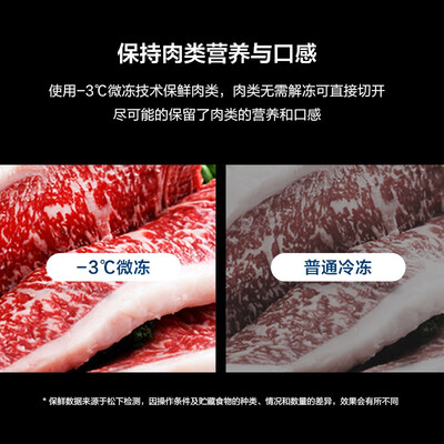 真实评价一下松下NR-EC57XT-W5质量好不好？质量真实揭露！