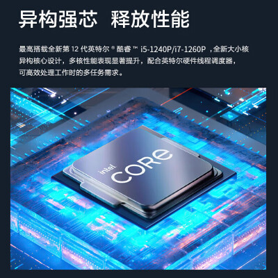 ThikPadThikPad T16怎么样？好不好用？