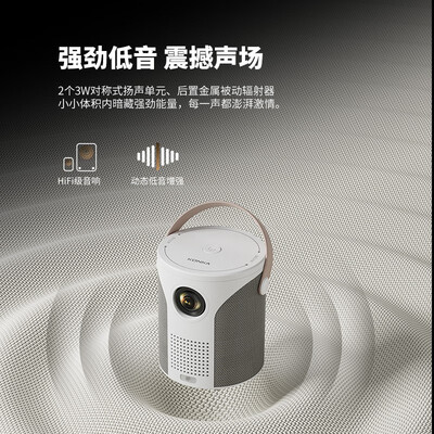 康佳(KONKA)投影机怎么样?测试如何?