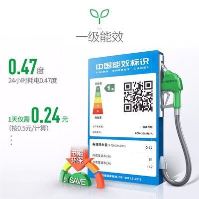 冰箱容声BCD-208MSA怎么样?上档次吗?