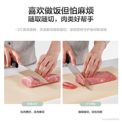 行业人曝光松下三门冰箱NR-JS30AX1-W使用感受如何呢？内幕测评吐槽！