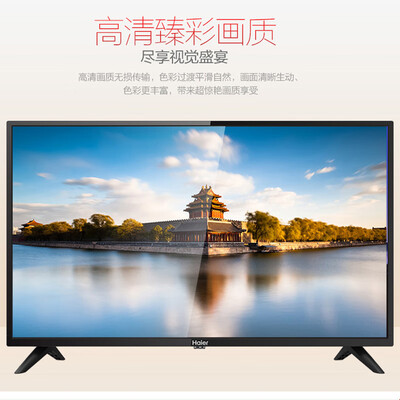 「买前须知」海尔32k31a和LE32A31啥区别？哪个更合适