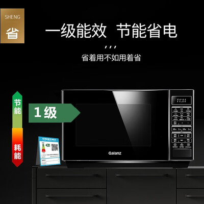 「必看分析」格兰仕bm1s2和r6kg2那个好？对比哪款性价比更高