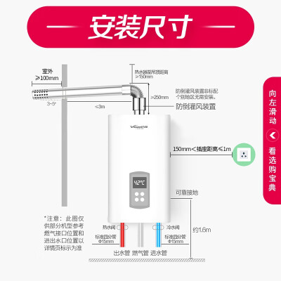 万和515w14热水器多重