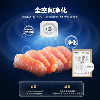 冰箱容声BDBC-145MSYA怎么样?质量如何?