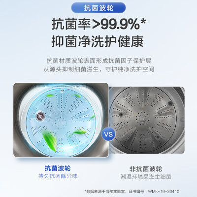 海尔XQB100-BZ506怎么样？有谁用过？