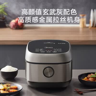 美的MB-FB40S701怎么样?质量好吗?