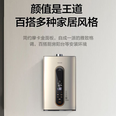 美的JSQ30-WZ161怎么样?质量如何?