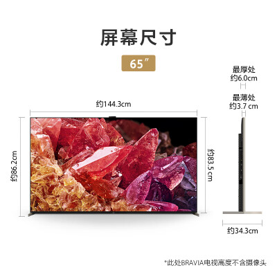 索尼XR-65X95EK旗舰影院电视怎么样？值得入手吗？