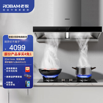 老板60X2+57B0油烟机怎么样？属于什么档次？