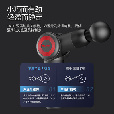 LATIT筋膜枪L-JMQ005怎么样?好不好?