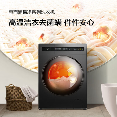 真实曝光惠而浦WDC100604RT是否划算？求助专业评测！！