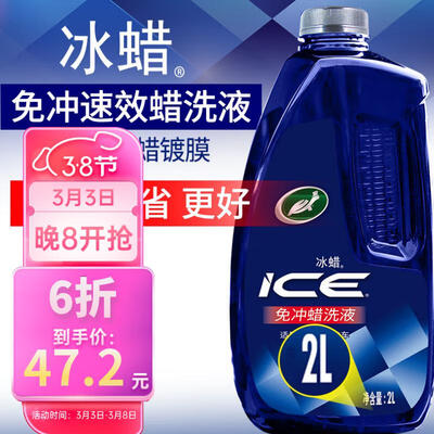 对比说说龟牌（Turtle Wax）400203到底怎么样？真实使用感受！！