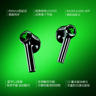 雷蛇战锤狂鲨v2对比苹果耳机哪个好用-雷蛇战锤狂鲨v2对比苹果耳机深度对比_http://www.meifudie.com_好物_第2张