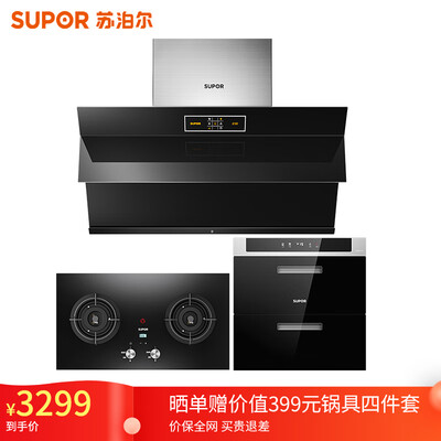 详细解析苏泊尔J618S怎么样？深度爆料评测