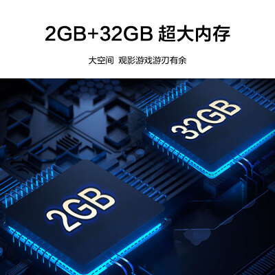 tcl65j7e和tcl65f9s哪个好?区别有没有?