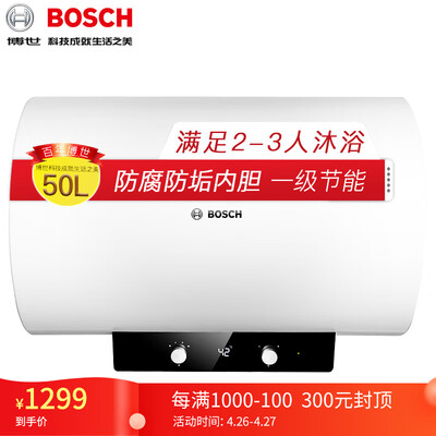图文解密博世EWS0-BM1热水器怎么样？专家们分析真相如何