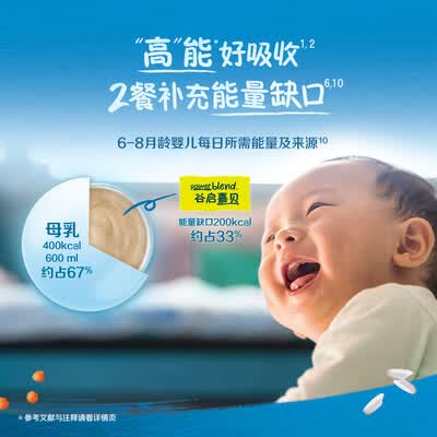 嘉宝米粉怎么样？谁用过评价？
