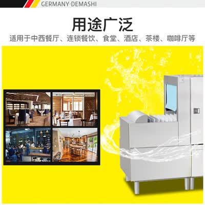 洗碗机德玛仕XWJ-2300怎么样？评价好吗？