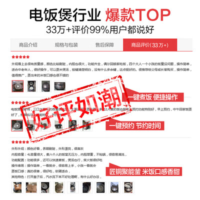 「实情必读」美的mbfb40simple111和mbfs4073a哪款更适合？良心点评配置区别