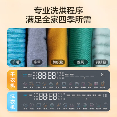 优缺点爆料测评海尔平嵌纤美XQG100-BD14376LU1口碑怎样？交流一周经验分享！