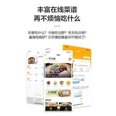 美的MB-30LH5怎么样?牌子好吗?