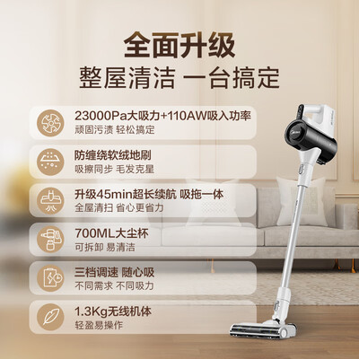 使用体验美的Q3到底如何？使用一个月后评测！！