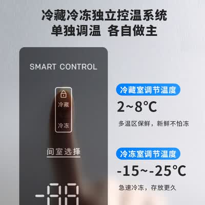 冰箱创维WM33BPS怎么样?质量好吗?