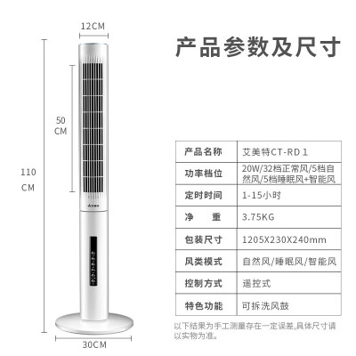 艾美特rd1和rd7的哪款好用