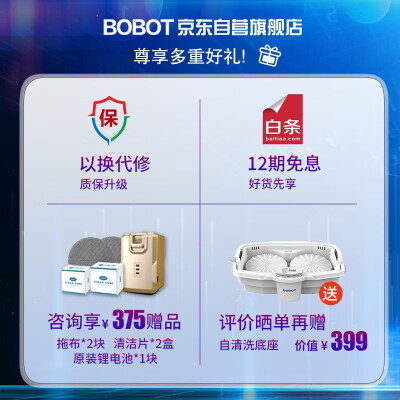 Bobot MOP 8900怎么样？质量好吗？