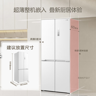 东芝冰箱与西门子冰箱区别是什么-东芝冰箱与西门子冰箱参数对比分析_http://www.meifudie.com_好物_第4张