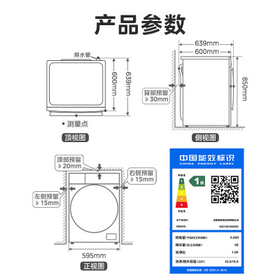 美的mg100a5与y46b对比哪个好？有何区别？