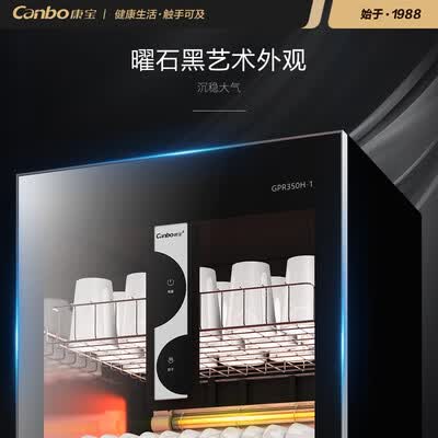 康宝350H-1怎么样?性价比高吗?