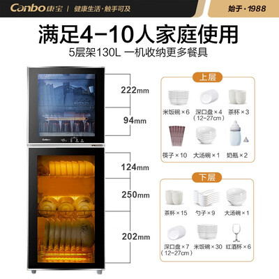 康宝XDZ130-K2U怎么样?属于什么档次?
