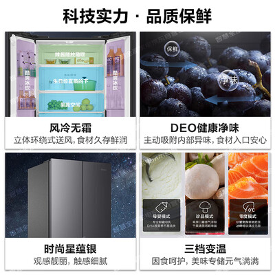 开箱剖析海尔405升四开门BCD-405WLHTDEDS9U1值得入手吗？了解两个月心得分享！