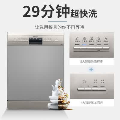 西门子SJ235I01JC怎么样？上档次吗？